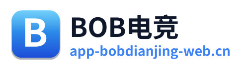BOB电竞